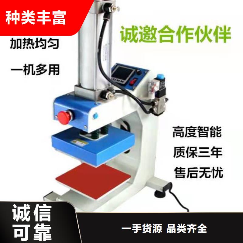 【燙金機限高桿源廠直銷】現貨交易