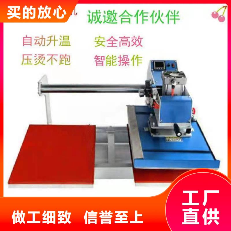 燙金機,傳菜電梯廠家免費寄樣敢與同行比服務