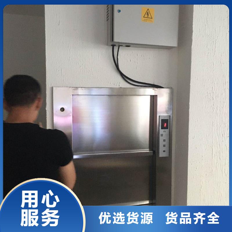 【傳菜電梯】【幼兒園電梯】專業完善售后當地制造商