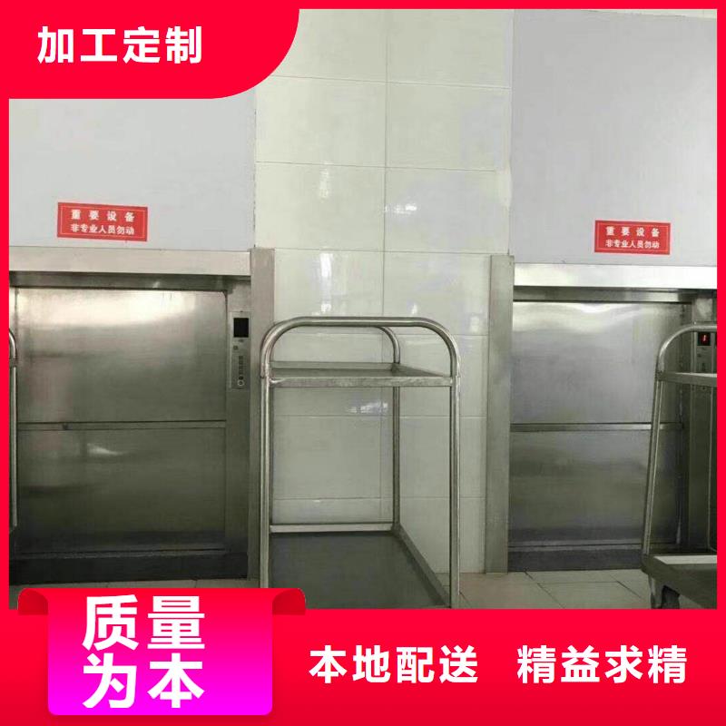 【傳菜電梯液壓升降平臺(tái)選擇我們選擇放心】當(dāng)?shù)厣a(chǎn)商