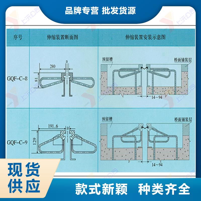 【桥梁伸缩缝】球铰支座优选厂商附近品牌