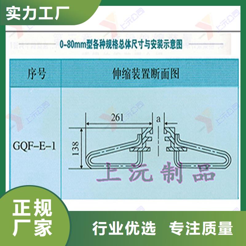 桥梁伸缩缝止水带品质服务诚信为本诚信可靠