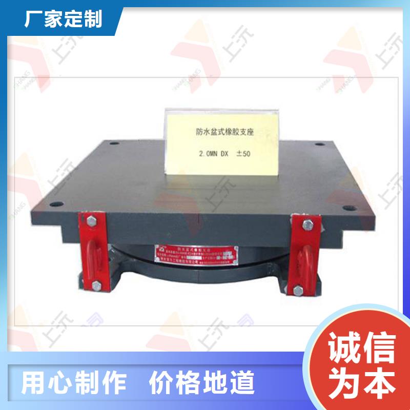 萬向支座橡膠支座產品細節參數當地貨源