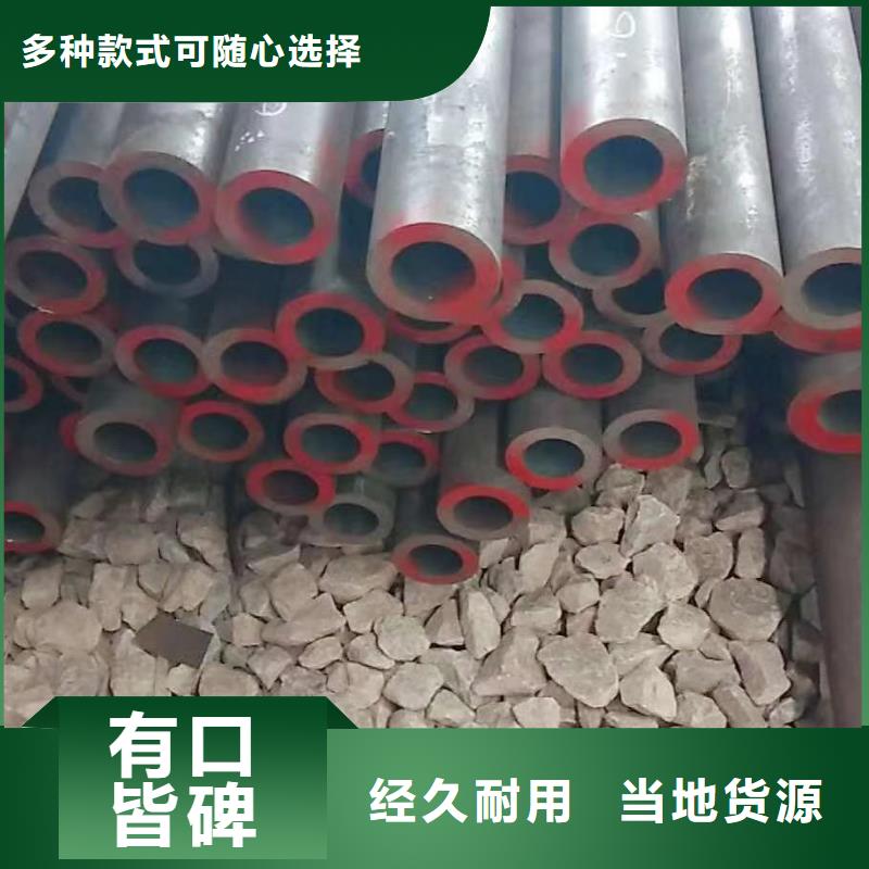 無縫鋼管技術(shù)先進實力商家供貨穩(wěn)定