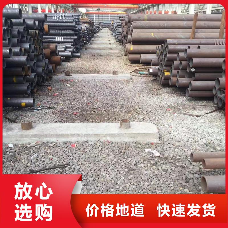 無縫鋼管_圓鋼廠家實(shí)力雄厚同城生產(chǎn)商