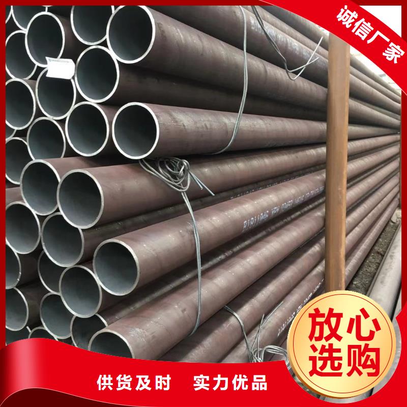 無縫鋼管,錨桿用心做產品免費獲取報價