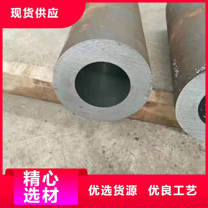 無縫鋼管鋼管采購定制不額外收費