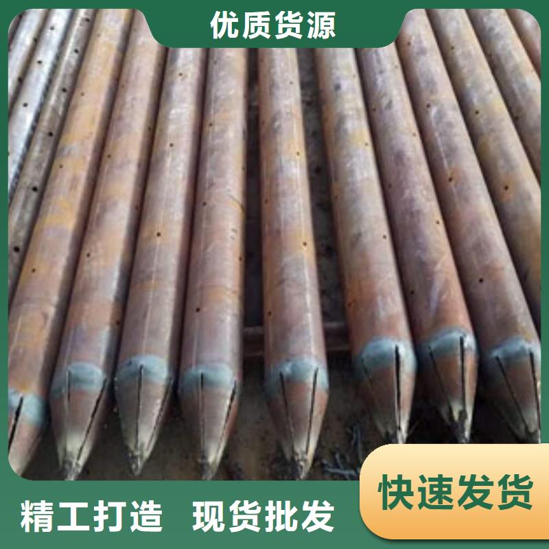 注漿管合金管品質(zhì)過硬當?shù)厣a(chǎn)商