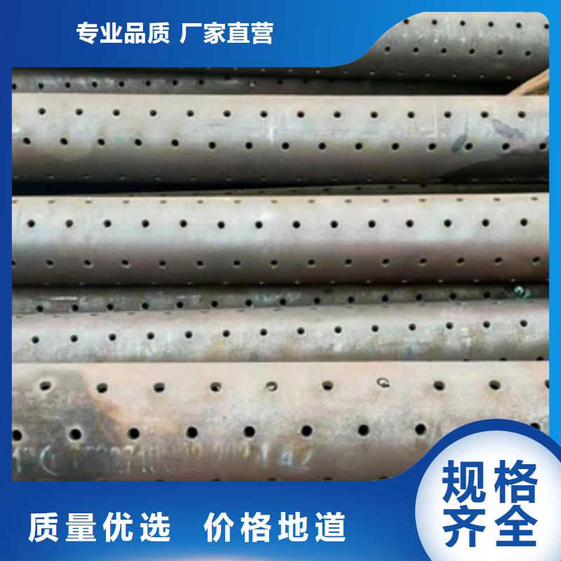 注漿管【鍋爐管】放心購滿足客戶需求