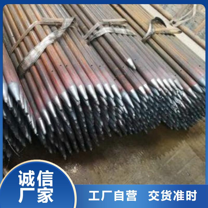 注漿管【鍍鋅鋼管】擁有核心技術優勢隨到隨提