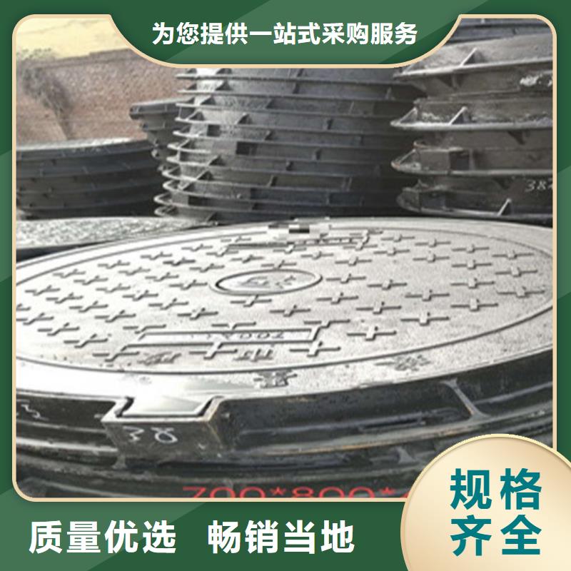 球墨鑄鐵井蓋_消防球墨鑄鐵管工廠采購?fù)瞧放? width=