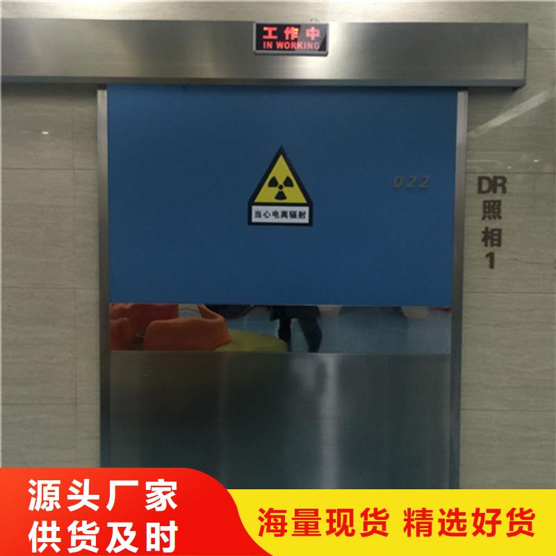 鉛門輻射防護適用范圍廣源頭廠家