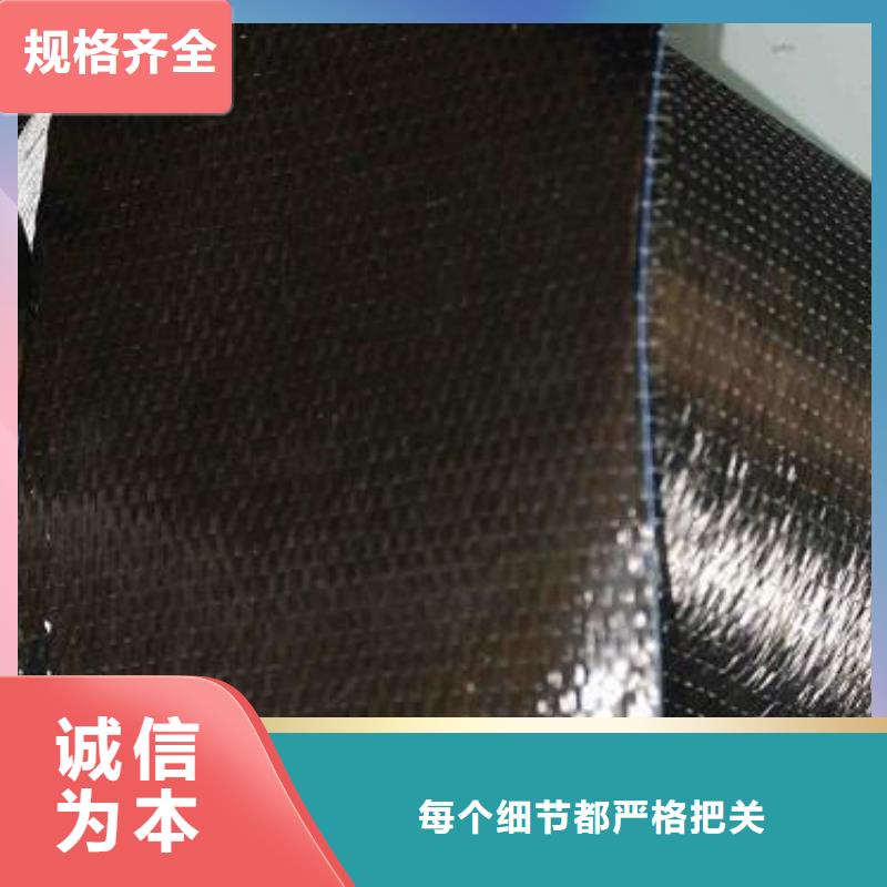 碳纖維布生產(chǎn)廠家喜得利化學(xué)錨栓廠家價(jià)格有優(yōu)勢(shì)專業(yè)的生產(chǎn)廠家