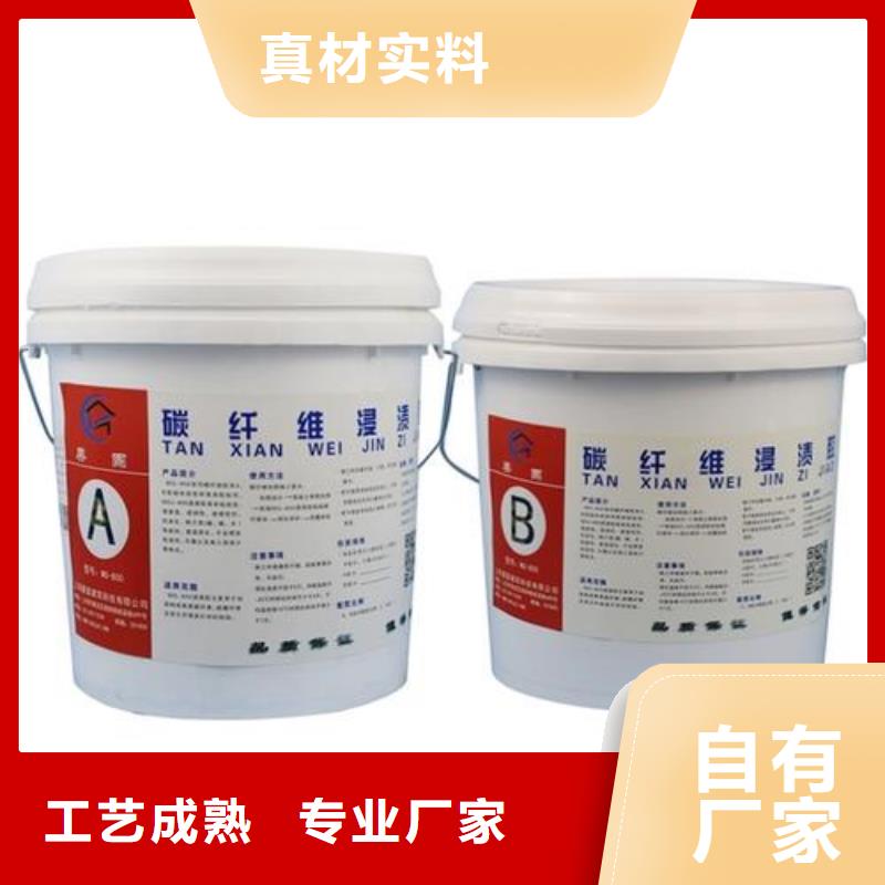 碳纖維膠精工制作現貨批發