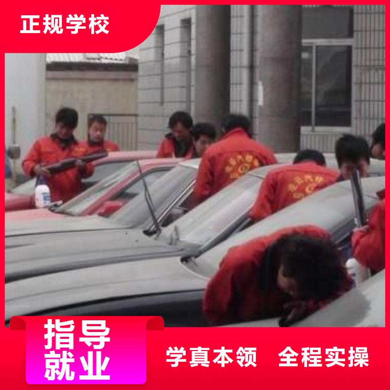 汽车美容钣金_虎振招生电话课程多样当地生产厂家