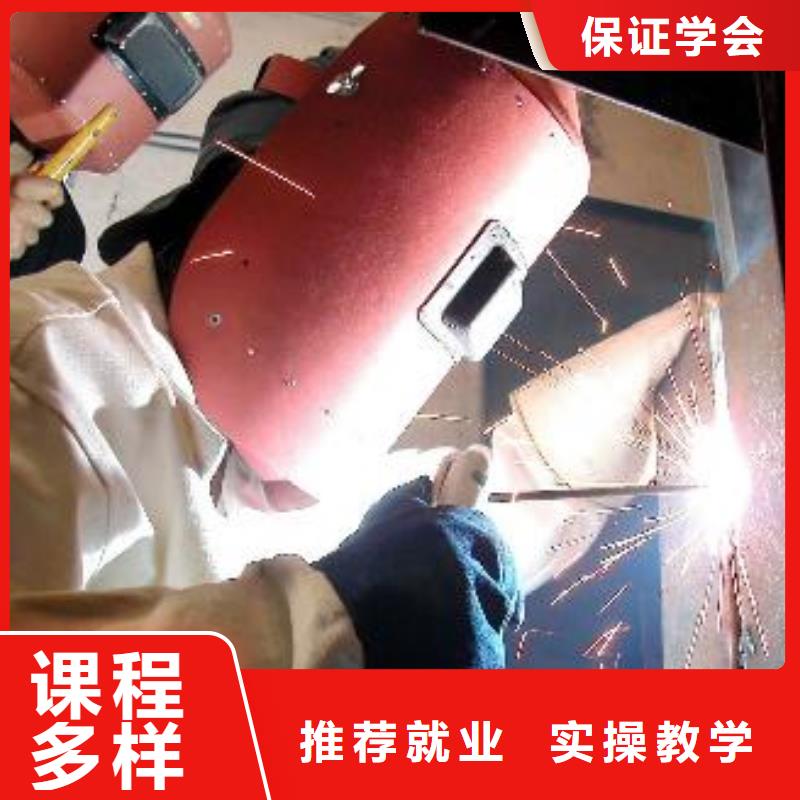 電氣焊培訓學校裝載機操作教學正規培訓同城經銷商