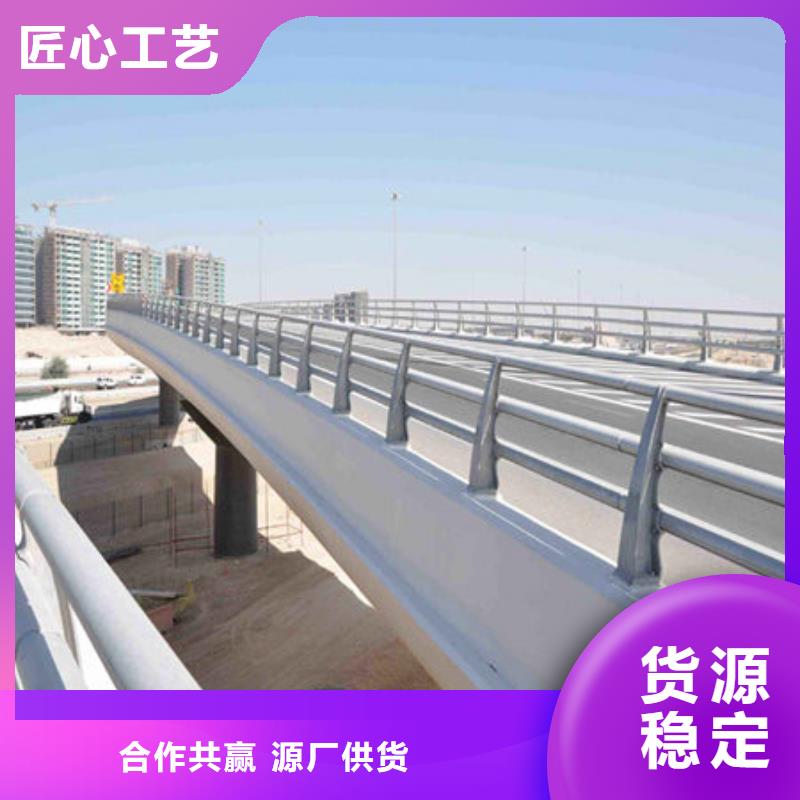 橋梁護(hù)欄-防撞護(hù)欄多年廠家可靠源頭采購