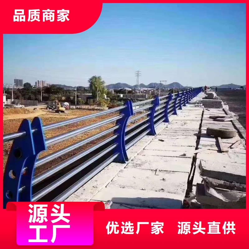 【不锈钢复合管道路隔离栏质量检测】品类齐全