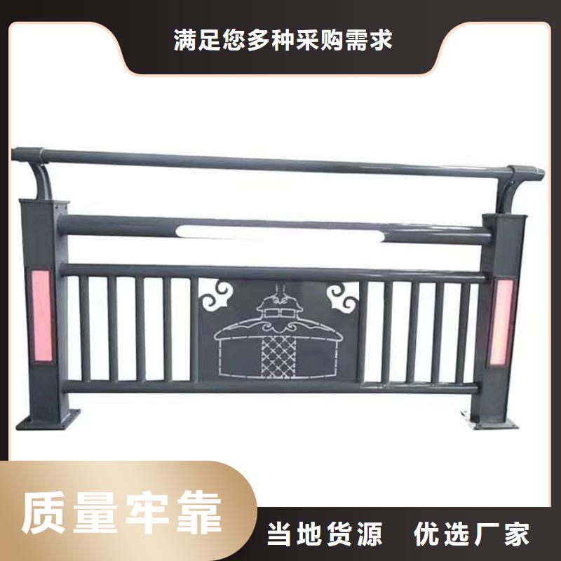 防撞護欄【道路護欄】專注品質同城廠家