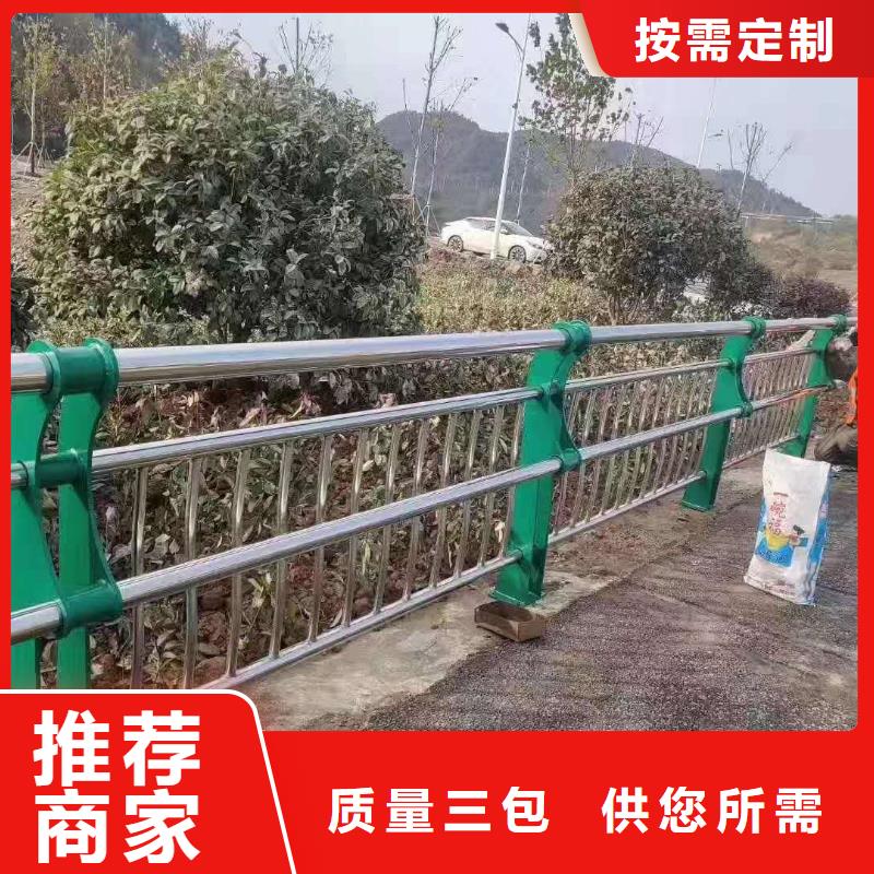 防撞護欄【【城市景觀防護欄】】用心服務一手貨源