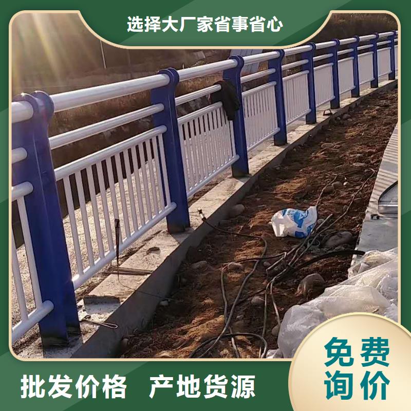 【防撞護(hù)欄】市政道路防護(hù)欄品牌企業(yè)本地供應(yīng)商