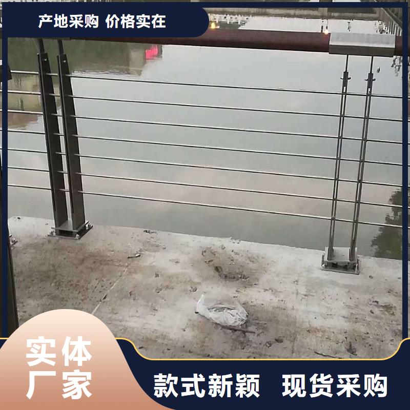 防撞護欄不銹鋼復合管護欄廠家直銷放心同城服務商