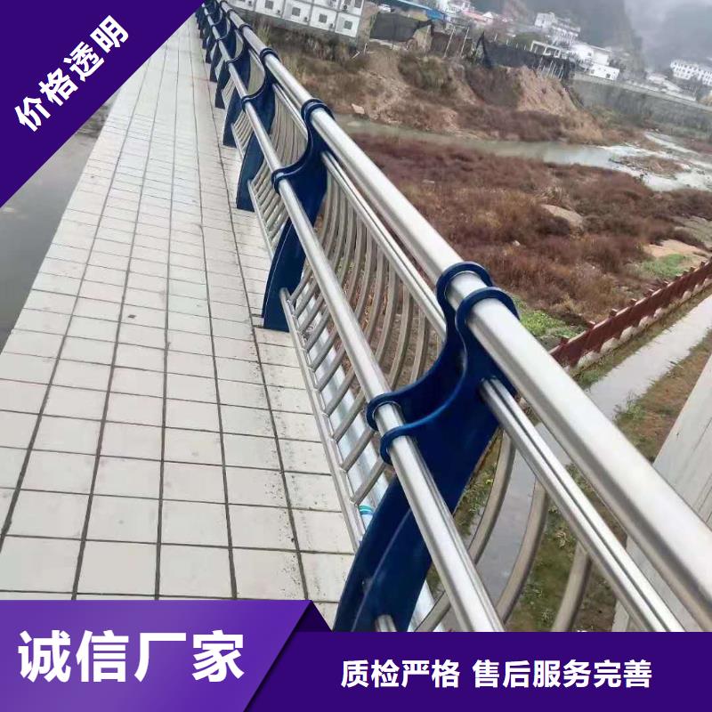 【防撞護欄】不銹鋼復合管護欄量大從優優選貨源