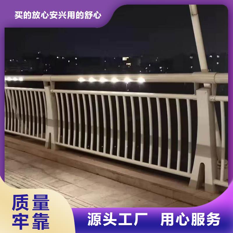 防撞護欄不銹鋼復合管護欄品質可靠當地生產廠家