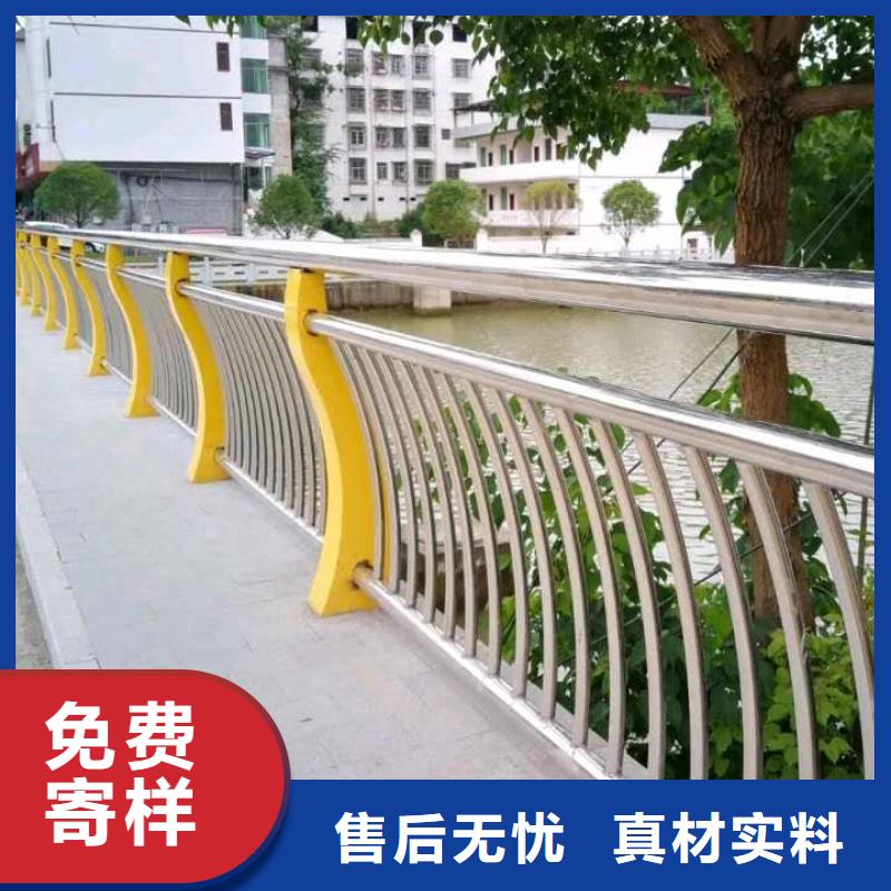 【護欄_不銹鋼復合管護欄檢驗發貨】實力商家供貨穩定