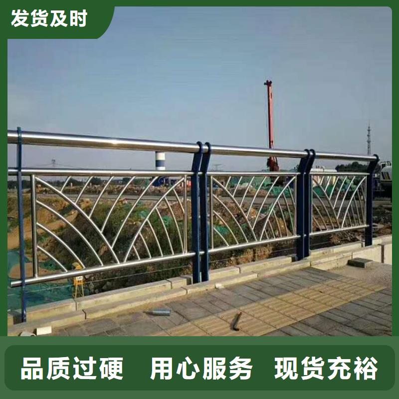 不銹鋼護欄廠家直銷支持定制優(yōu)質工藝