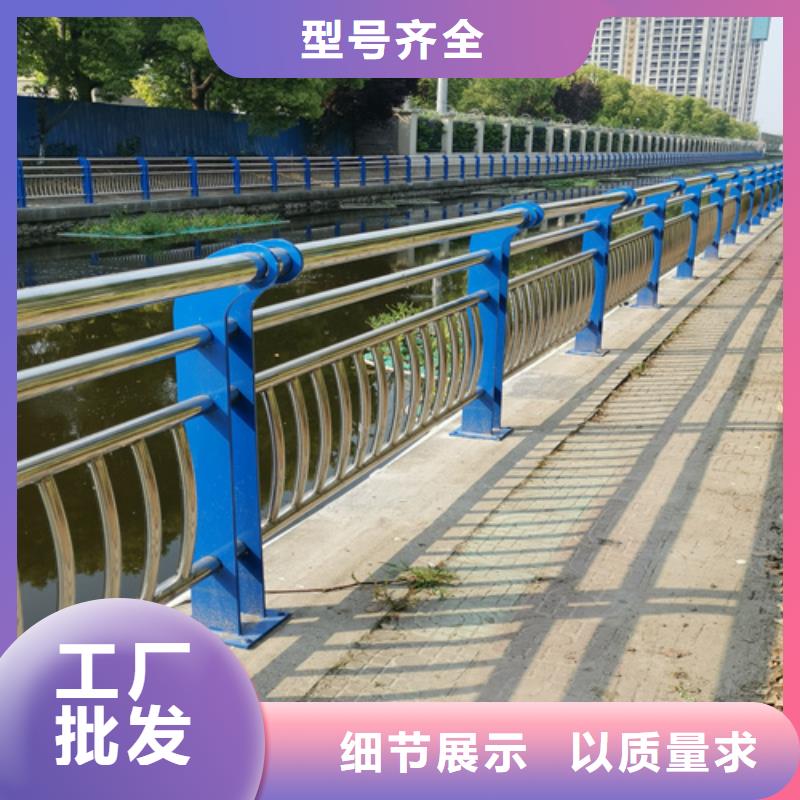 不銹鋼復合管防撞護欄-道路隔離欄實體誠信廠家研發生產銷售