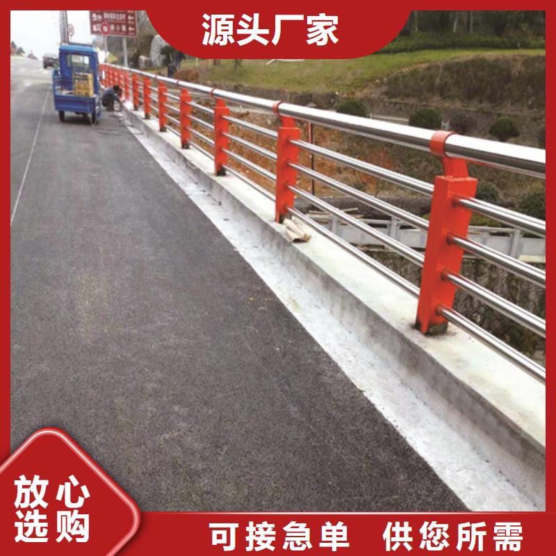 不銹鋼復合管防撞護欄_【【波形護欄】】快速生產品質優選