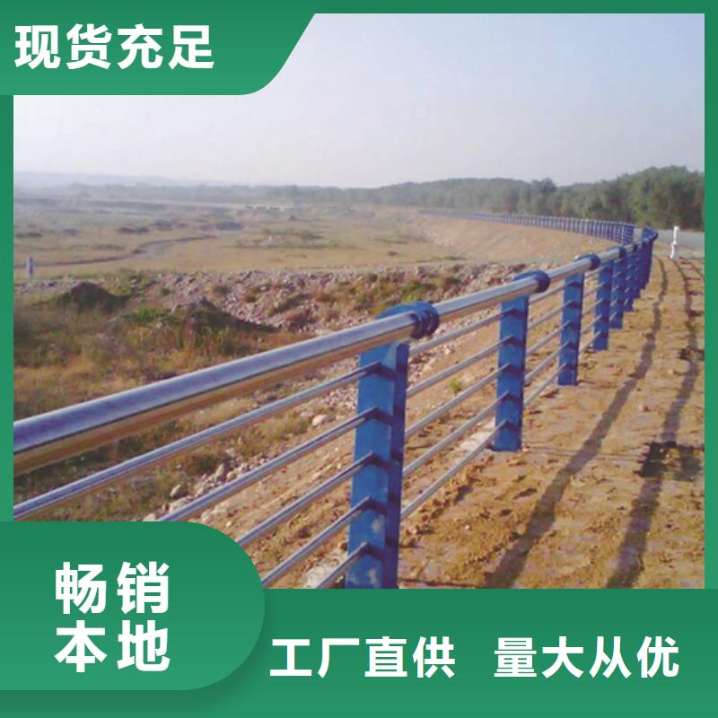 不銹鋼復合管防撞護欄-【交通防撞圍欄】為品質而生產拒絕偽劣產品