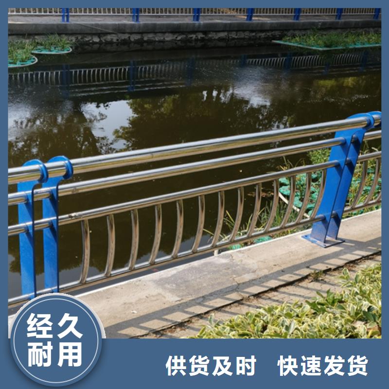 【不銹鋼復合管防撞護欄_景觀護欄客戶好評】同城品牌