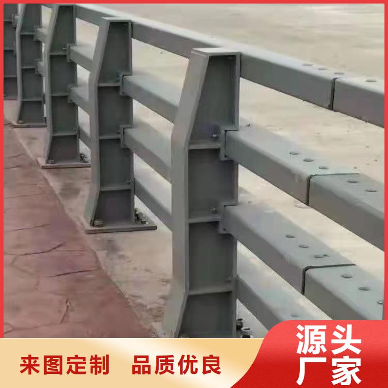 【不銹鋼橋梁防撞護欄河道景觀燈光護欄不銹鋼復合管實力工廠】符合標準