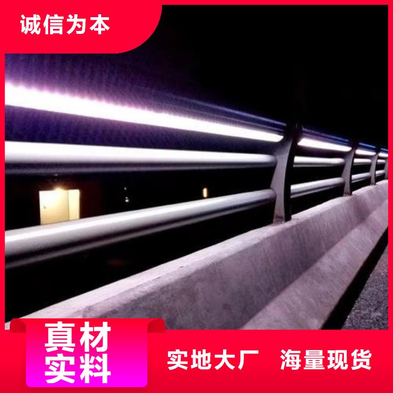 不銹鋼橋梁防撞護欄河道景觀燈光護欄-市政護欄一站式廠家產地采購
