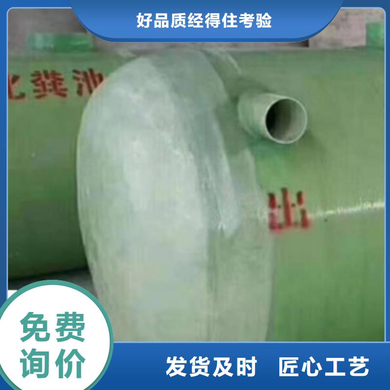 【玻璃鋼化糞池】,玻璃鋼夾砂管道質量為本我們更專業