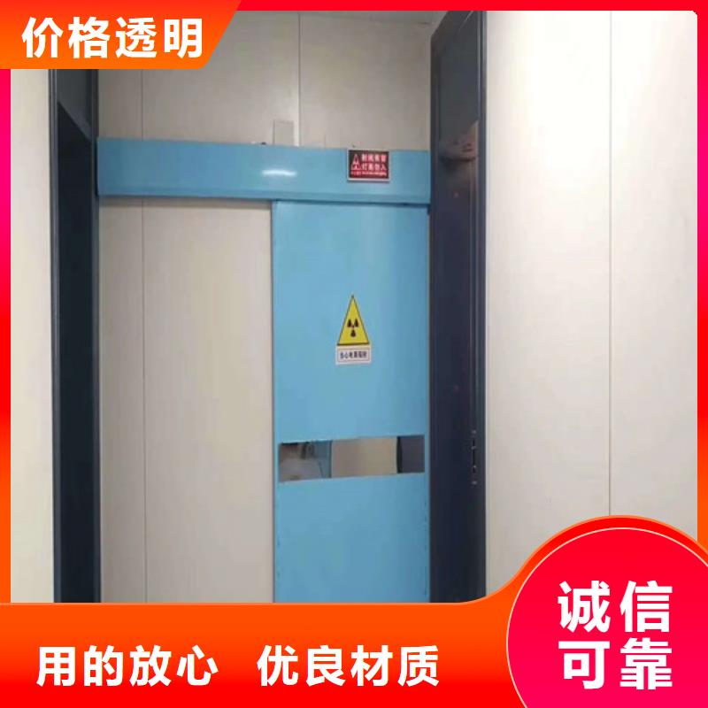 鉛門(mén)【診所墻體防護(hù)鉛皮】貨源直銷誠(chéng)信廠家