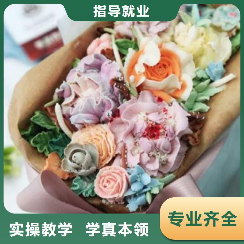 中西糕點(diǎn)培訓(xùn)中西面點(diǎn)培訓(xùn)專業(yè)齊全同城服務(wù)商