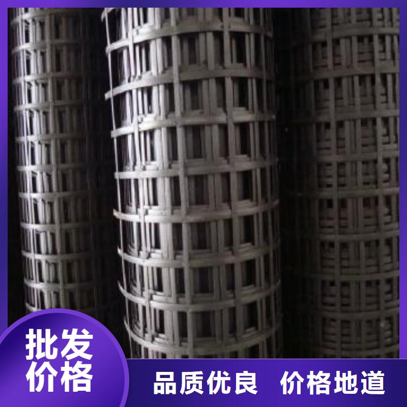 鋼塑土工格柵【雙向塑料土工格柵】專業生產團隊價格有優勢