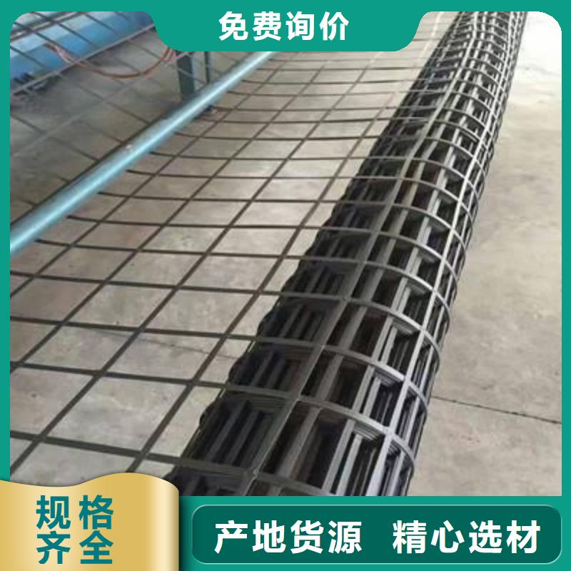 【鋼塑土工格柵雙向塑料格柵發貨及時】值得信賴