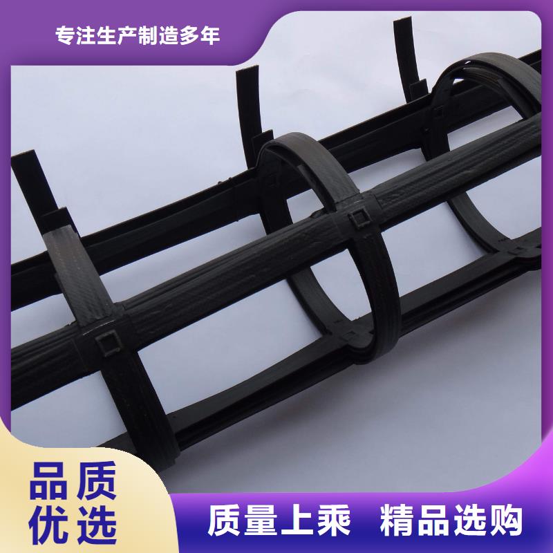 【鋼塑土工格柵,三維土工網墊支持加工定制】細節之處更加用心