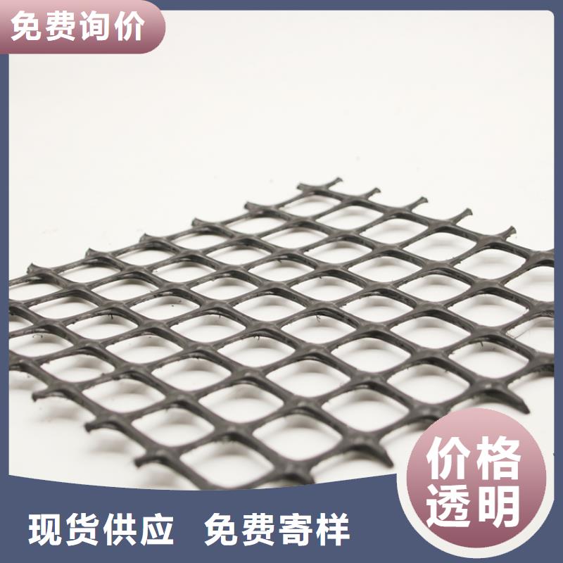 【塑料土工格柵三維土工網(wǎng)墊廠家采購(gòu)】本地公司