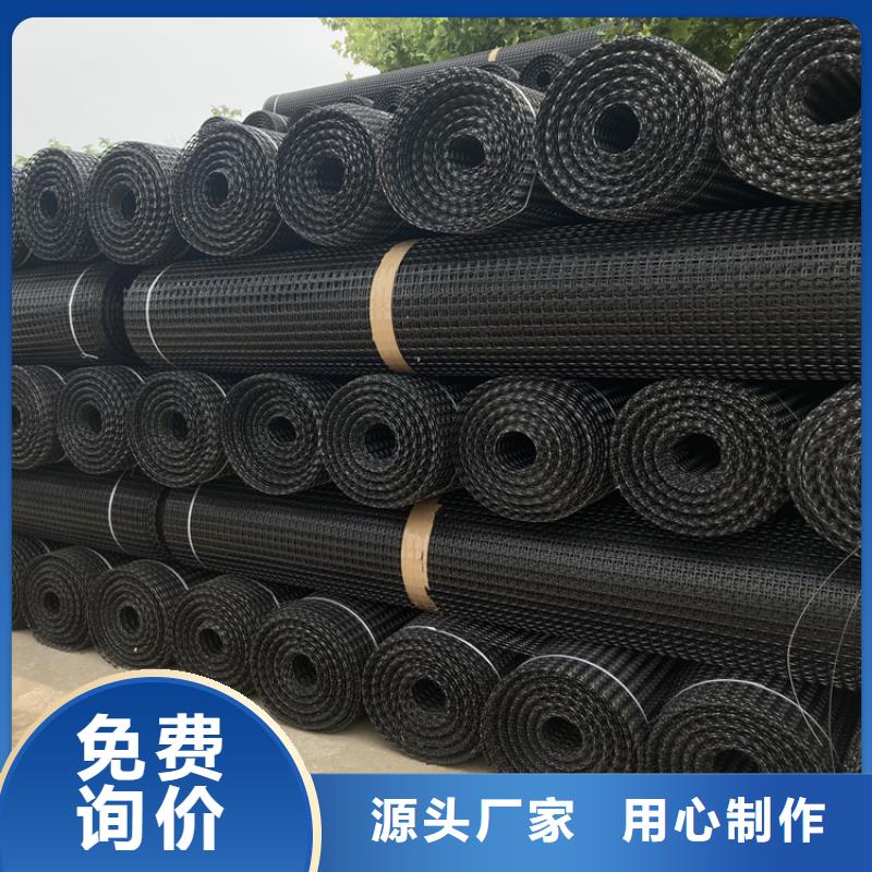 塑料土工格柵-長絲土工布商家直供誠信廠家