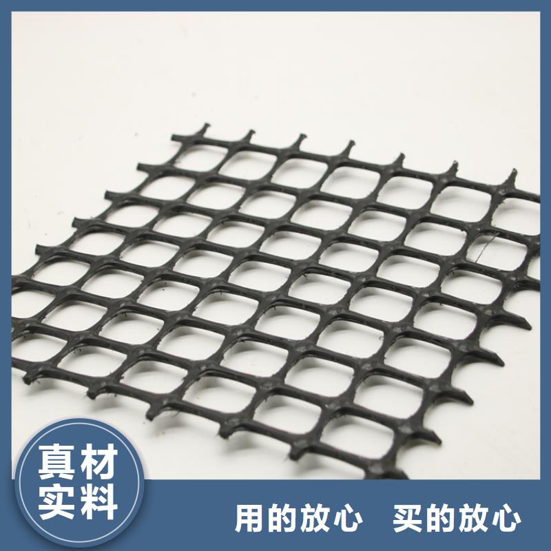 塑料土工格柵【雙向塑料土工格柵】品質(zhì)過硬滿足多種行業(yè)需求