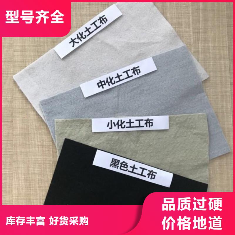 【土工布-双向塑料格栅精选优质材料】服务周到