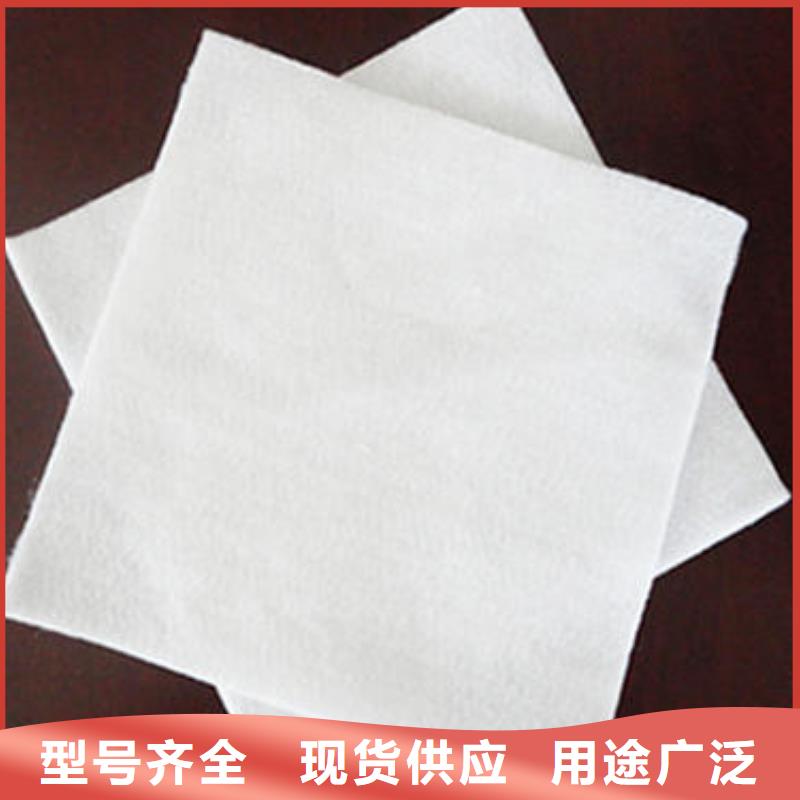 土工布好貨直銷支持加工定制