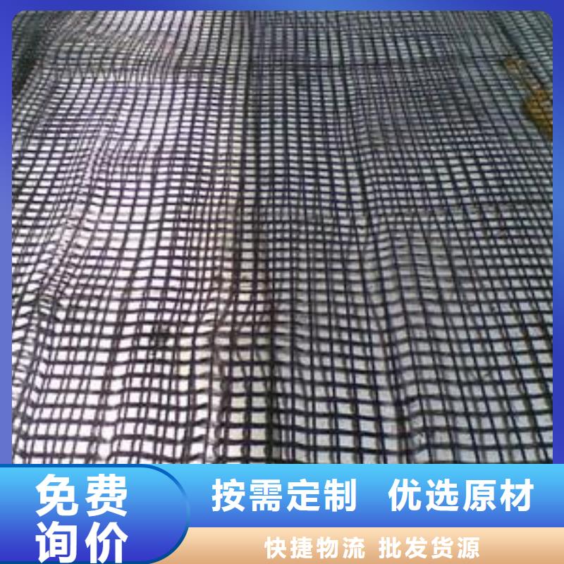玻纖土工格柵雙向塑料土工格柵細節之處更加用心同城制造商
