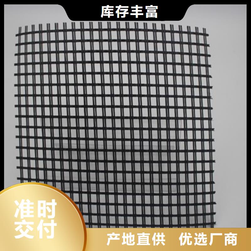 【玻纖土工格柵防水土工布以質量求生存】準時交付