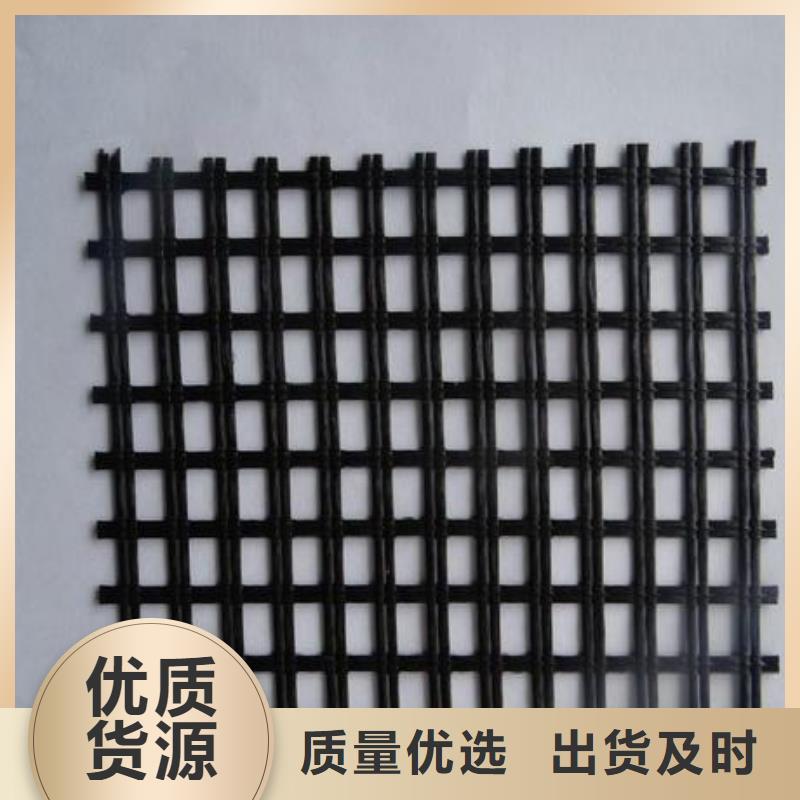 玻纖土工格柵,膨潤土防水墊為品質而生產同城服務商